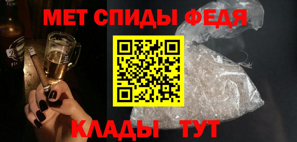 АМФЕТАМИН VHQ Знаменск