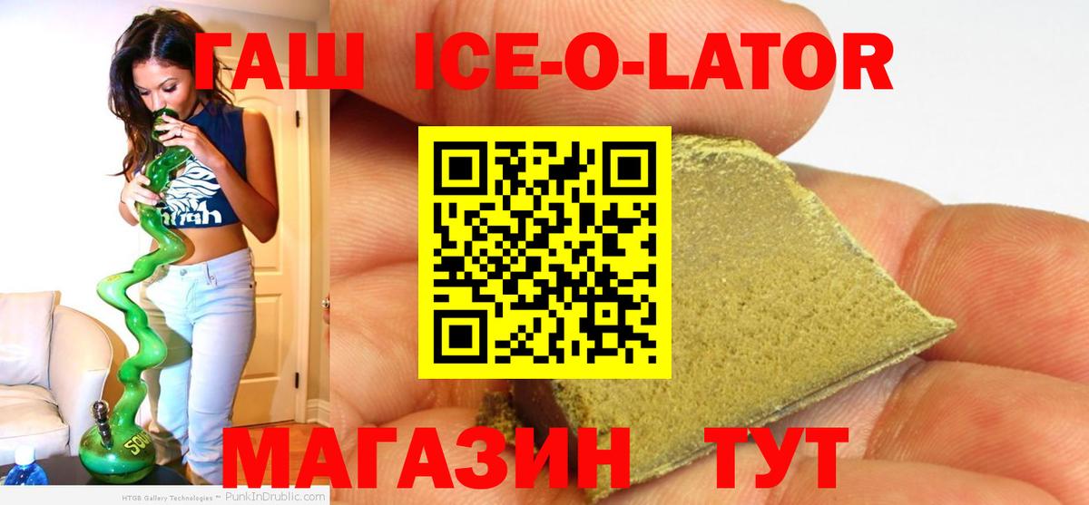 Гашиш убойный Знаменск