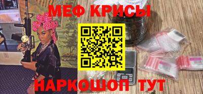 jwh Ачхой-Мартан