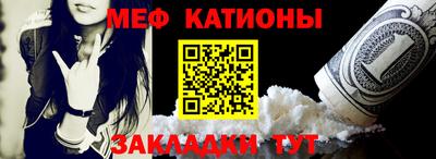 jwh Ачхой-Мартан