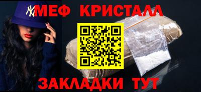 jwh Ачхой-Мартан