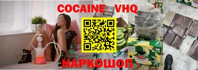 эйфоретик Аша