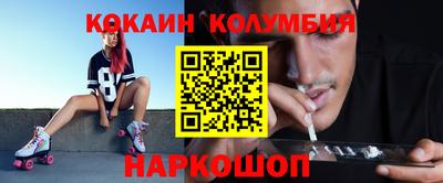 эйфоретик Аша