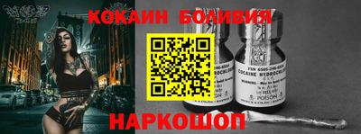 эйфоретик Аша