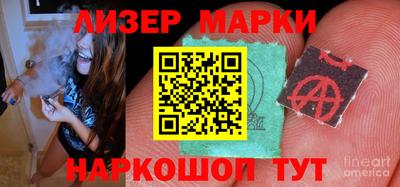 эйфоретик Аша