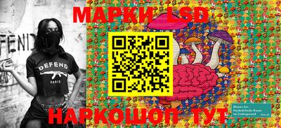 jwh Ачхой-Мартан