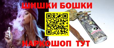 эйфоретик Аша