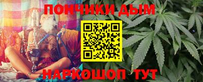 эйфоретик Аша