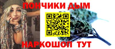 эйфоретик Аша
