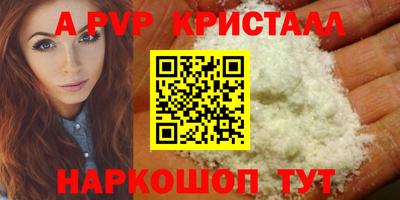 jwh Ачхой-Мартан