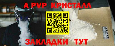 эйфоретик Аша