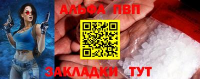 jwh Ачхой-Мартан