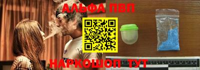 a pvp Баксан