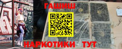 эйфоретик Аша