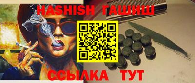 jwh Ачхой-Мартан
