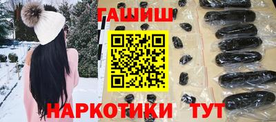 эйфоретик Аша