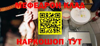 эйфоретик Аша