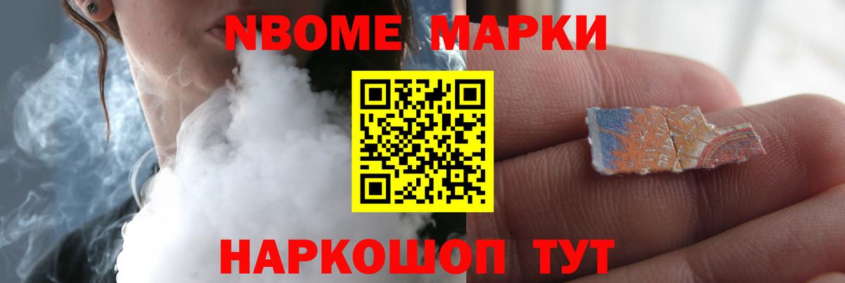 ЛСД экстази кислота  Вход с VPN  Знаменск 