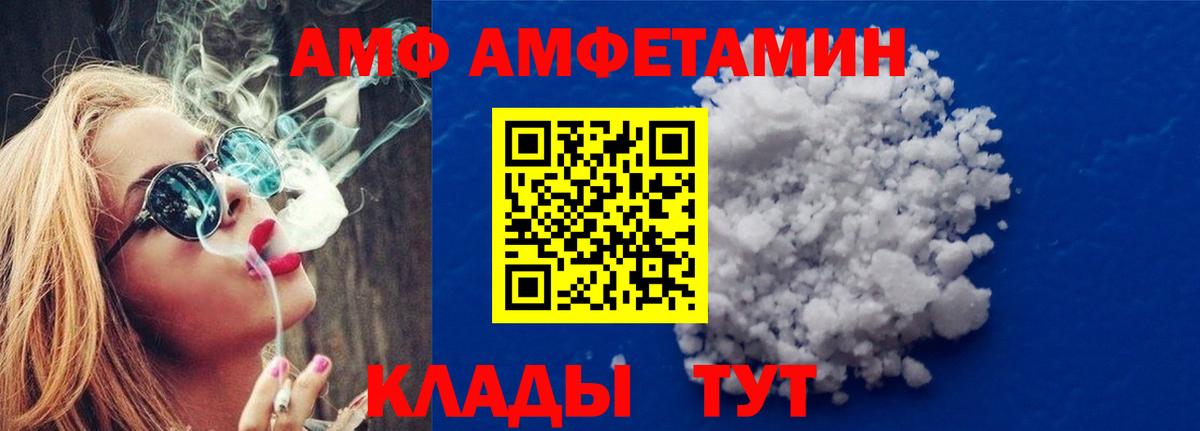 Метамфетамин винт Знаменск