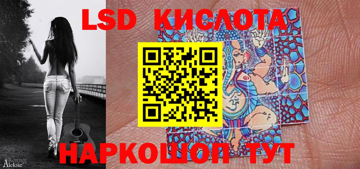 Марки NBOMe 1,5мг Знаменск