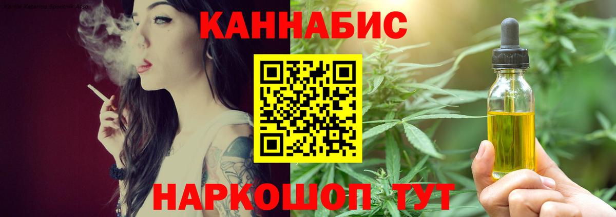 Бошки Шишки ГИДРОПОН  МАРИХУАНА марихуана  Знаменск  Бошки Шишки Amnesia  Вход с VPN  Бошки марихуана VHQ 